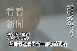 记者：受审那几位都说在围猎中迷失自己，如此忏悔完全是推卸责任